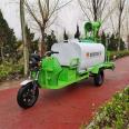 Chuli Electric Sprinkler New Energy Engineering Environmental Protection Greening Vehicle Fog Cannon Sprinkler