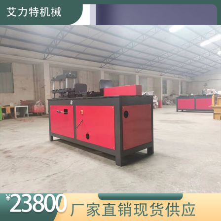 Eight bar forming machine, steel bar bending machine, flat and vertical eight bar bending machine, customized from stock