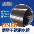 DN50 stainless steel compression type water pipe double clamp pressure type pipe fitting flexible connection stainless steel drinking water pipe current price