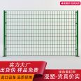 Green Fence Net for Feng'aoyuan Forest with Bilateral Wire Link Fence Net Sheet Immersion Plastic Fence Net