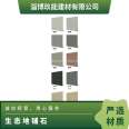 Olandi Ecological Paving Stone Imitation PC Garden Tile Litchi Face High Gymnasium Resort Office Building Park