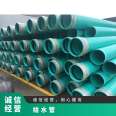 High performance polyvinyl chloride PVC-UH pipe dn75mm-1200mm with a 50 year warranty