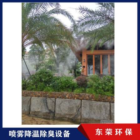 Waste Incineration Plant Deodorization Equipment Nanjing Square Sewage Deodorizer Equipment