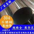 Half copper stainless steel product tube Yongsui brand stainless steel annealing product tube GB 304 home product tube