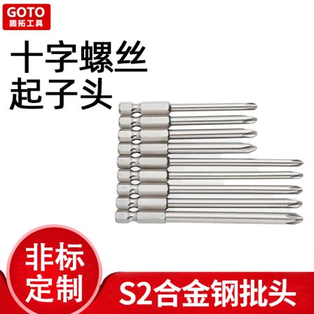 Gutuo Cross screwdriver head/nozzle hexagonal handle wind hardware electromechanical screwdriver manual set tool can be customized