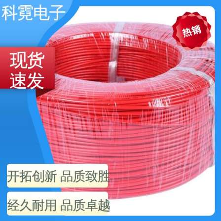 Excellent material of drone horn wire, carefully designed photovoltaic wiring harness, Keni