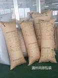 Container kraft paper inflatable bag, air bag, anti-collision filling bag, container gap compression buffer