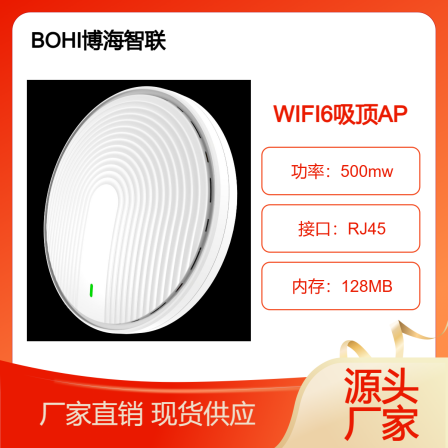 Mall wireless coverage Industrial grade wireless AP seamless roaming wireless AC controller 1200M dual frequency ceiling AP