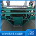 Sales and supply of channel sliding formwork machines, road edge stone one-time forming machines, self-propelled channel lining machines