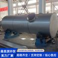 Boiler smoke dust collector, spray tower, solution spray deodorization tower, 304 stainless steel desulfurization tower