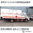 Dongfeng Dangerous Goods Liquefied Gas Cylinder Box Car Industrial Gas Bottled Oxygen Acetylene High Barrier Special Transport Vehicle