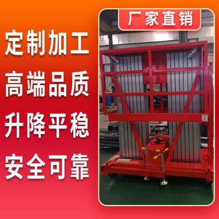 Electric lifting platform manufacturer's supply of double-layer lifting platforms and large hydraulic lifting platforms