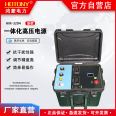 Hongmeng Integrated High Voltage Power Cable Fault Tester High Voltage Source Booster Breakdown HM-3204