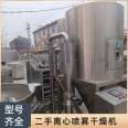 Bangze second-hand centrifugal spray dryer 5 type 10 pressure dryer fully automatic operation