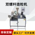 Zhuosheng Machinery PVC Plastic Extruder PE Plastic Pipe Equipment PP Single Screw Plastic Extruder