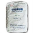 Supply spot round titanium dioxide sulfuric acid rutile anatase titanium dioxide can be customized