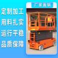 Manual elevator manufacturer's cable type elevator mechanism fixed lifting platform equipment