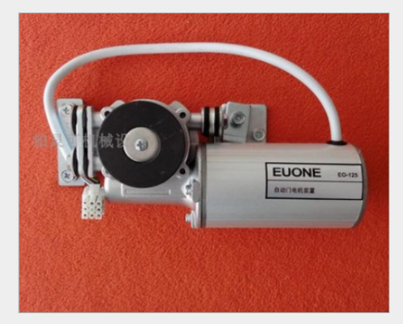 Original and brand new EUONE Automatic door motor device EO-125 sensing door motor electric sliding door E0-125