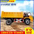 Diesel rear drive mining transport vehicle with a capacity of 20 tons, mining four unlike dump truck, Beijun large tunnel engineering vehicle