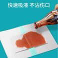 Medical transparent dressing patch for rapid suction of postoperative wound protection, waterproof patch for wound barrier, Huawei patch