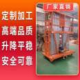 Electric lifting platform manufacturer's supply of double-layer lifting platforms and large hydraulic lifting platforms