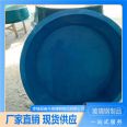 Selection of materials for circular fiberglass fish ponds with thickened quality and resistance to leakage