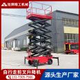 Electric maintenance and installation of mobile elevators - Elevating platform for high-altitude operations - Tractive scissor fork elevating platform