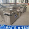 Jinghui brand fully automatic swing cover vacuum packaging machine, stainless steel packaging equipment, grain vacuum sealing machine