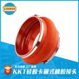 Clamp type rubber joint, red silicone type pipeline quick connector LEEBOO/Libo