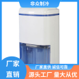 The Dehumidifier for civil air defense in the basement has a wide range of applications, novel appearance, stable operation and unusual refrigeration equipment