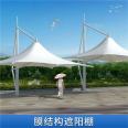 Yanyu Basketball court football court tennis court stadium steel structure sunshade membrane structure tensile membrane sports stand