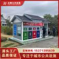 The manufacturer provides Waste sorting room, community park, outdoor sanitation centralized drop point, and domestic Waste sorting pavilion