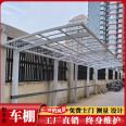 Endurance board parking shed with UV protection, sun shading, and shading, with a wide range of applications supporting customized Hongyun Yida