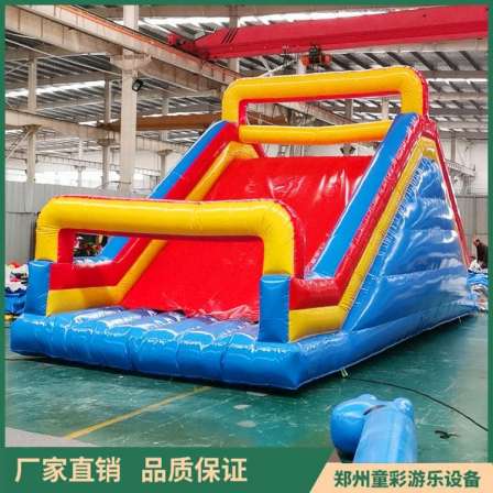 Thickened PVC outdoor inflatable castle slide children's color square inflatable toy amusement equipment