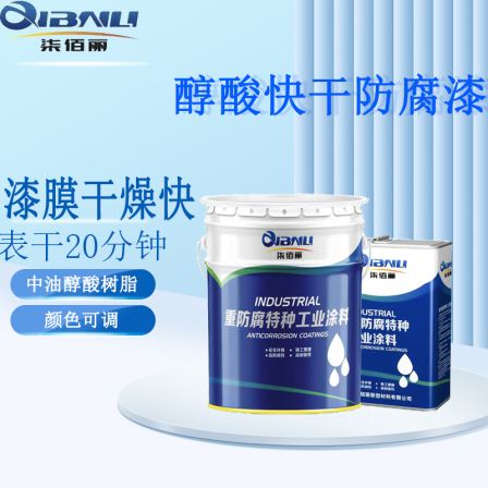 Single component alkyd quick drying paint with high glossiness, water resistant and rust resistant coating for steel structure and mechanical equipment, long-term supply