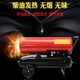 Hunan Zhangjiajie provincial electric warm air locomotive room Fan heater 15KW electric Fan heater