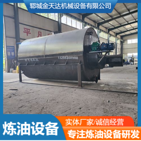 Jintianda 7-ton fully enclosed oil refining boiler plate material - fully qualified