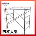 Source supply of corrosion-resistant scaffolding Galvanized ladder scaffolding High altitude connected construction scaffolding Free assembly