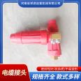 Pure copper plug cable quick connector DKJ-35/DKJ-50 for Xiangyuan Crane quick connector suction cup