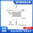 High pressure wet electrostatic precipitator Industrial oil fume plastic particle asphalt station exhaust gas purification