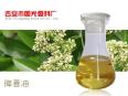 Spicy Tree Seed Oil Plant Extract Single Formula Essential Oil Spicy Oil Guoguang Spice Spot