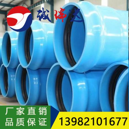 Large diameter pipes, PVCO biaxial oriented water supply pipes, PVC-O water supply pipes