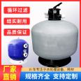 Standard outdoor massage gym club purification sand tank swimming pool water treatment equipment