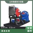 Large flow mixed flow pump 3000m ³/ Fixed water pump unit with a head of 7.4 meters driven by diesel engine