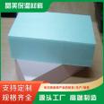 Extruded panel manufacturer insulation, flame retardant, hard insulation board, underfloor heating, roof, exterior wall backfilling, Jingmei