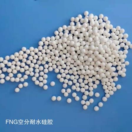 Water resistant silicone 3-5mm desiccant for air source purification device, white spherical particle adsorbent, drying tower packing
