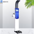 Medical grade intelligent physical examination all-in-one machine with diverse functions for student physical fitness testing equipment