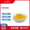 Yonggu Yellow G Benzidine Yellow G Pigment Yellow 12 has good transparency and is used in paint, ink, plastic coating industry