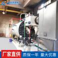 Biomass particle steam boiler Industrial furnace High pressure steam boiler Gas oil boiler