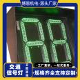 Aluminum plastic shell traffic lights at intersections, non motorized traffic lights, and countdown traffic lights